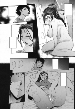 [Otochichi] Hikki Mother Fucker (COMIC Mugen Tensei 2017-12) [Textless] [Digital] - page 8