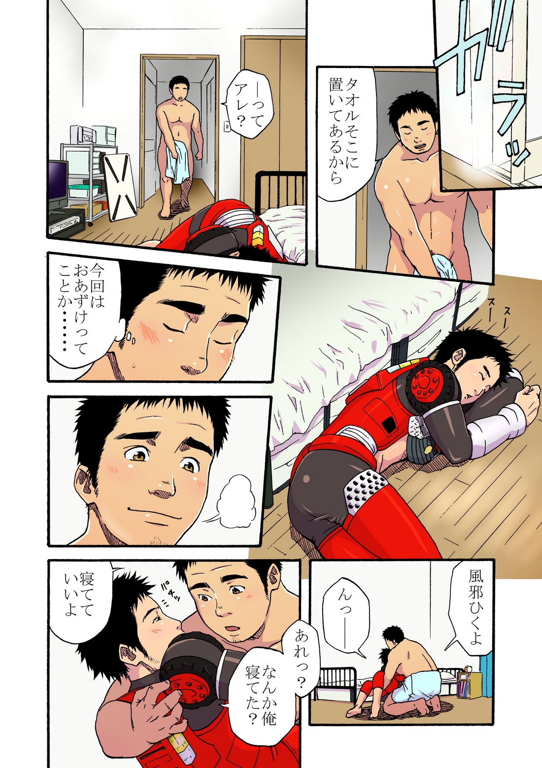 [Chikuwa Rock (Chikuwa)] Power Shovel and Fire Engine [Digital] page 12 full