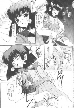 (C55) [Asanoya (Kittsu)] Hotaru VII (Bishoujo Senshi Sailor Moon) - page 36