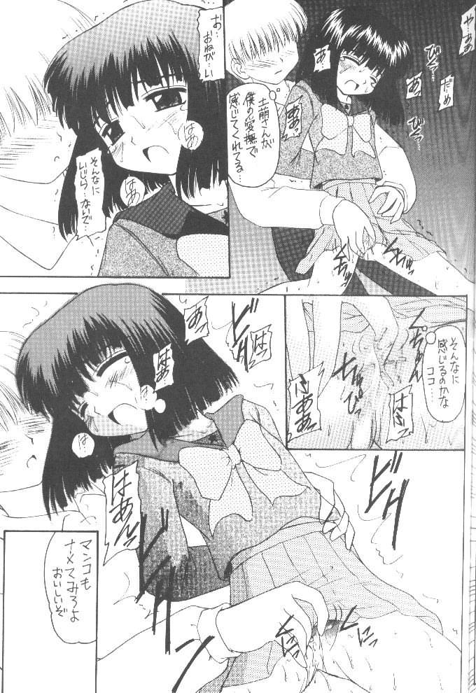 (C55) [Asanoya (Kittsu)] Hotaru VII (Bishoujo Senshi Sailor Moon) page 36 full