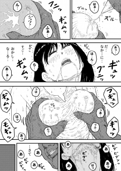 [Blue Percussion] Sutoranguru Gold 4  『Seigi no hiroin kosatsu subete o kake te tataka ta shojo no unmei』 - page 10