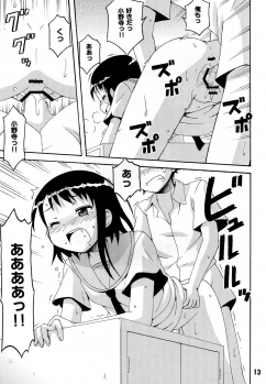 (C84) [Shinohara Heavy Industry (Various)] NISEKOiX 2 (Nisekoi) - page 13