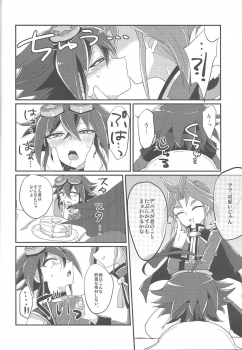 (SUPER24) [Ultimate Zekkouchou (Anko)] 4-jigen Sex! (Yu-Gi-Oh! ARC-V) - page 19