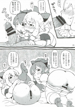 (COMIC1☆11)  [Urakaryuu (Ibukichi)] Neko Neko XX (Monster Hunter) - page 4