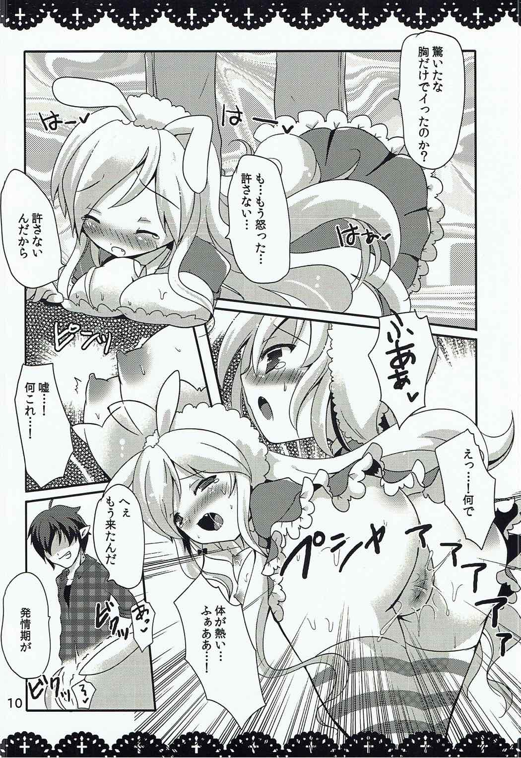 (Mimiket 31) [Gyogyogyo Company (Kougo Mau)] Waruiko Alice to Vampire King (Adventure Time) page 9 full