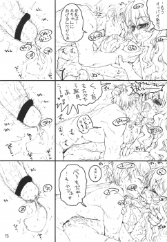 (C75) [Tololinco (Tololi)] Tenori Taiga to Issho! (Toradora!) - page 14