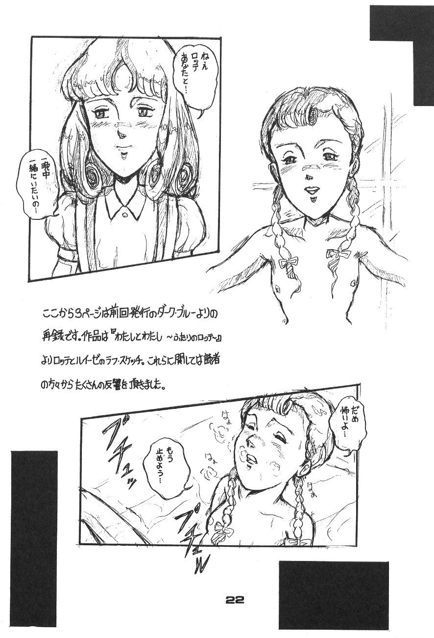 (C47) [Moriman Sho-Ten (Various)] KEY Tegakari (Various) page 85 full