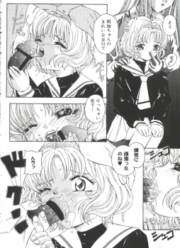 [doujinshi anthology] Moe Chara Zensho Vol.  2 (Kasumin, Pretty Sammy, Card Captor Sakura, Tokyo Mew Mew) - page 39