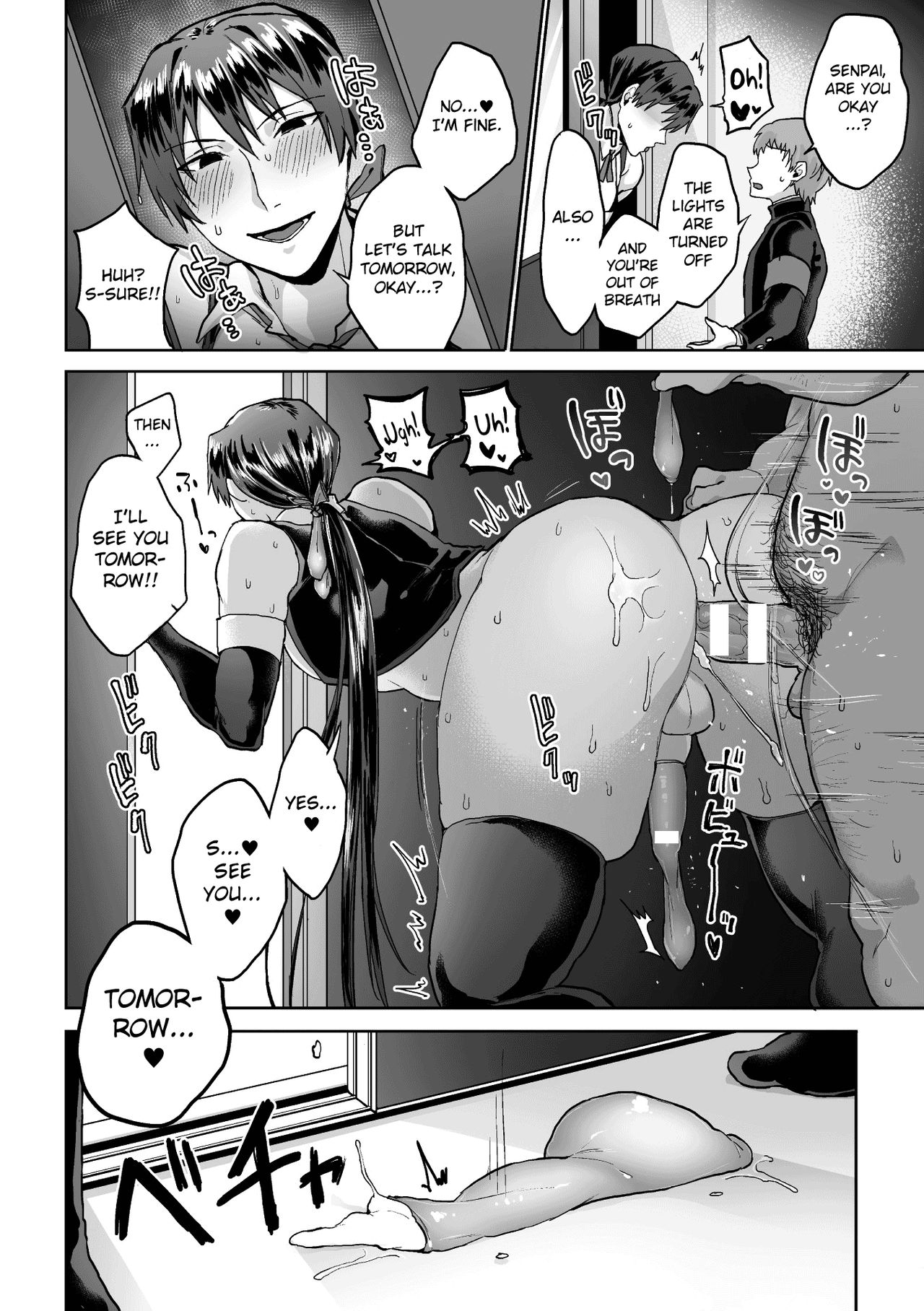 [Yamada Kou] Zenkou Seito Akogare no Fuuki Iinchou ga Dosukebe Mazo Datta no Daga!? | Head of the Morals Committee is a Perverted Masochist!? Ch.2 [English] [MintVoid] [Digital] page 24 full