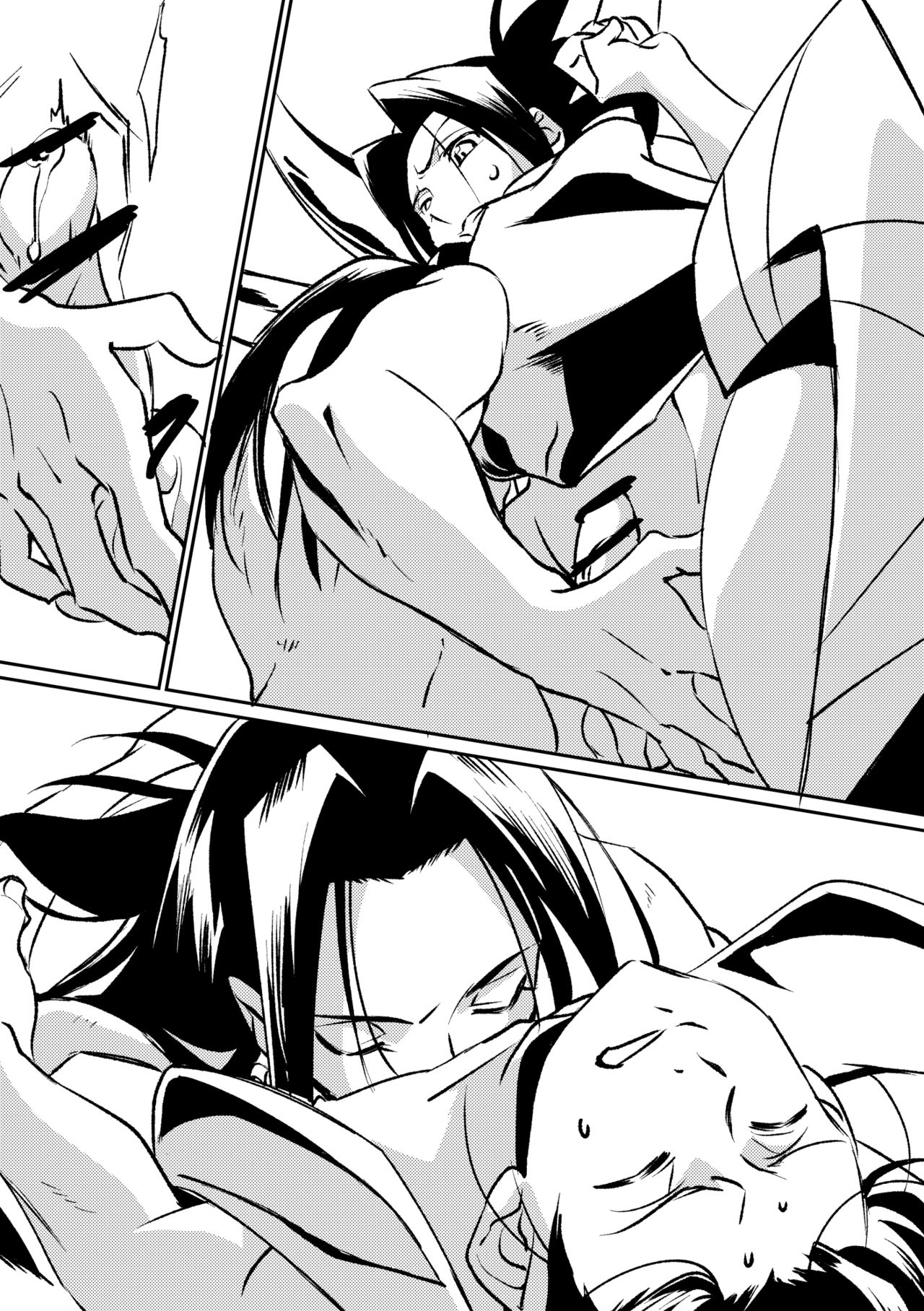 [Boro Goya (Kouheki)] Inbaku Shiki (Shaman King) [Digital] page 13 full