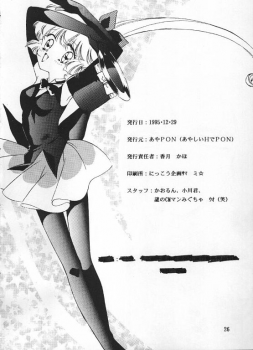 (C49) [Aya PON (Kazuki Kaho)] Tenshi No Shippo  Angel Tail (Kaitou Saint Tail) - page 25