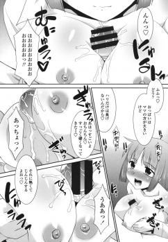 [Nekogen] Sakurako-san Hontou wa Kore ga Hoshiindayone? - page 34