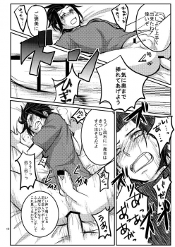 [オルガムスラップ (市野)] モブ×嵐山（＋ちょっと迅）陵辱まとめ (ワールドトリガー) - page 18