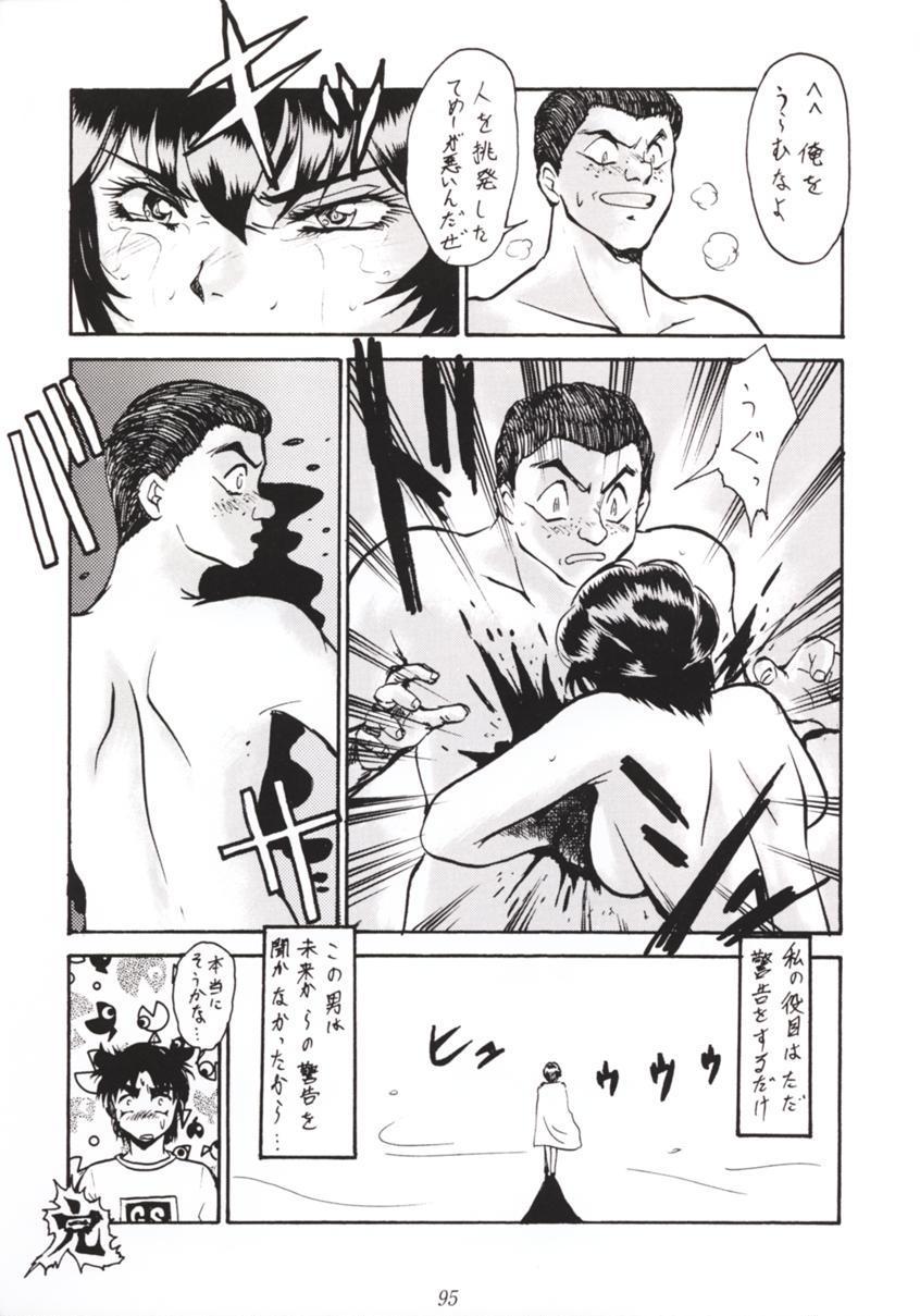 [Tsurikichi-Doumei (Various)] Nana Nin No Nan Demo-R (Various) page 94 full