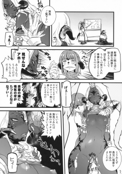 (C94) [Rapid Rabbit (Tomotsuka Haruomi)] B.B.GEEK (Final Fantasy XIV) [Decensored] - page 14