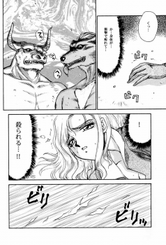 (C52) [LTM. (Taira Hajime)] Nise Akumajou Dracula X Gekkan no Yasoukyoku (Castlevania) - page 9