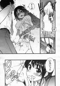 [Shiwasu no Okina] Purizu! Furizu! Purizu! | Please! Freeze! Please! #9 (COMIC AUN 2020-08) - page 19