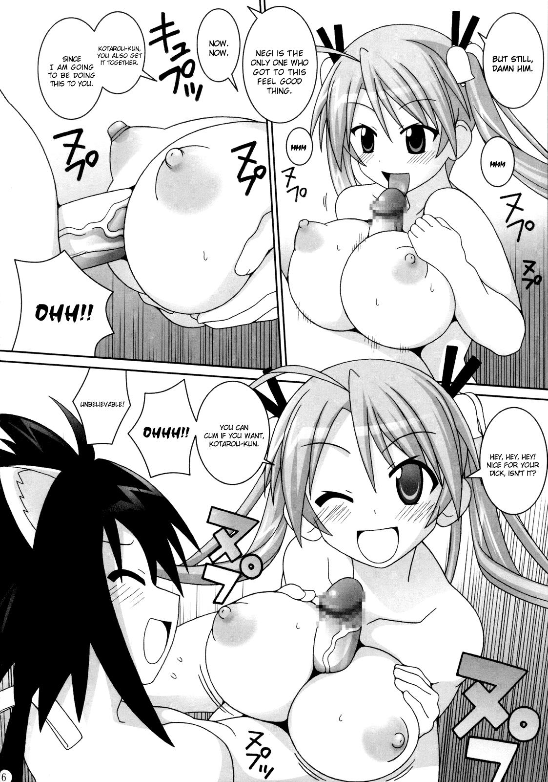 (C73) [GUST (Gust-san)] Vs Kotaro (Mahou Sensei Negima!) [English] [CGRascal] page 5 full