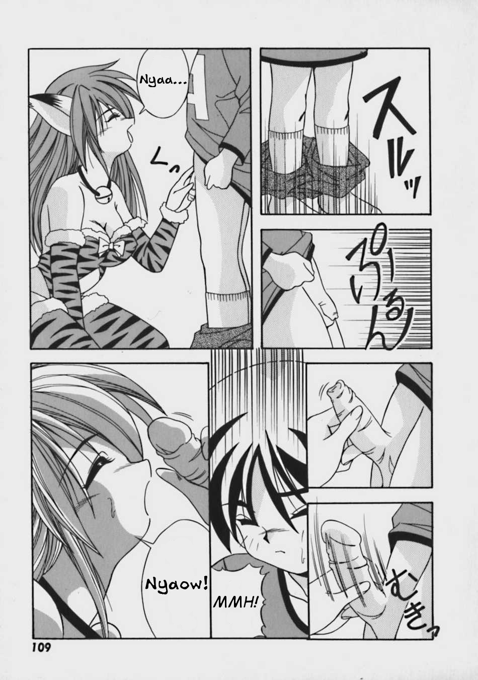 [Yume Kirei] Boku no Mii-chan [ENG] page 7 full