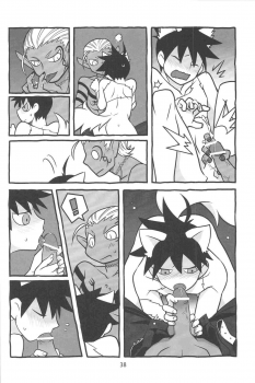 [YONDEMASUYO AZAZEL SAN] gouman doragon to kaiinu (Asobu) - page 40
