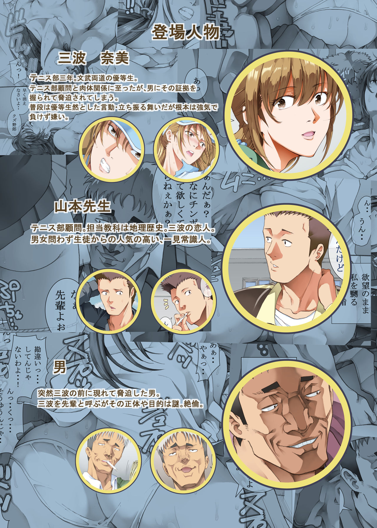 [Katsuobushi (Horie)] Hamegoto 2 [Digital] page 2 full