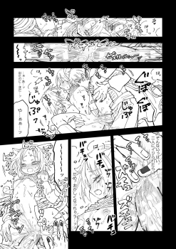 [mg] Nyan Nyan Sakura-chan (NARUTO) [Digital] - page 27