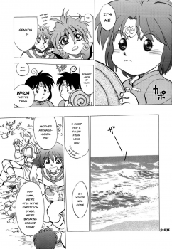 (C74) [Chuuka Mantou (Yagami Dai)] Mantou .32 (Neon Genesis Evangelion, Slayers) [English] [Risette] - page 30