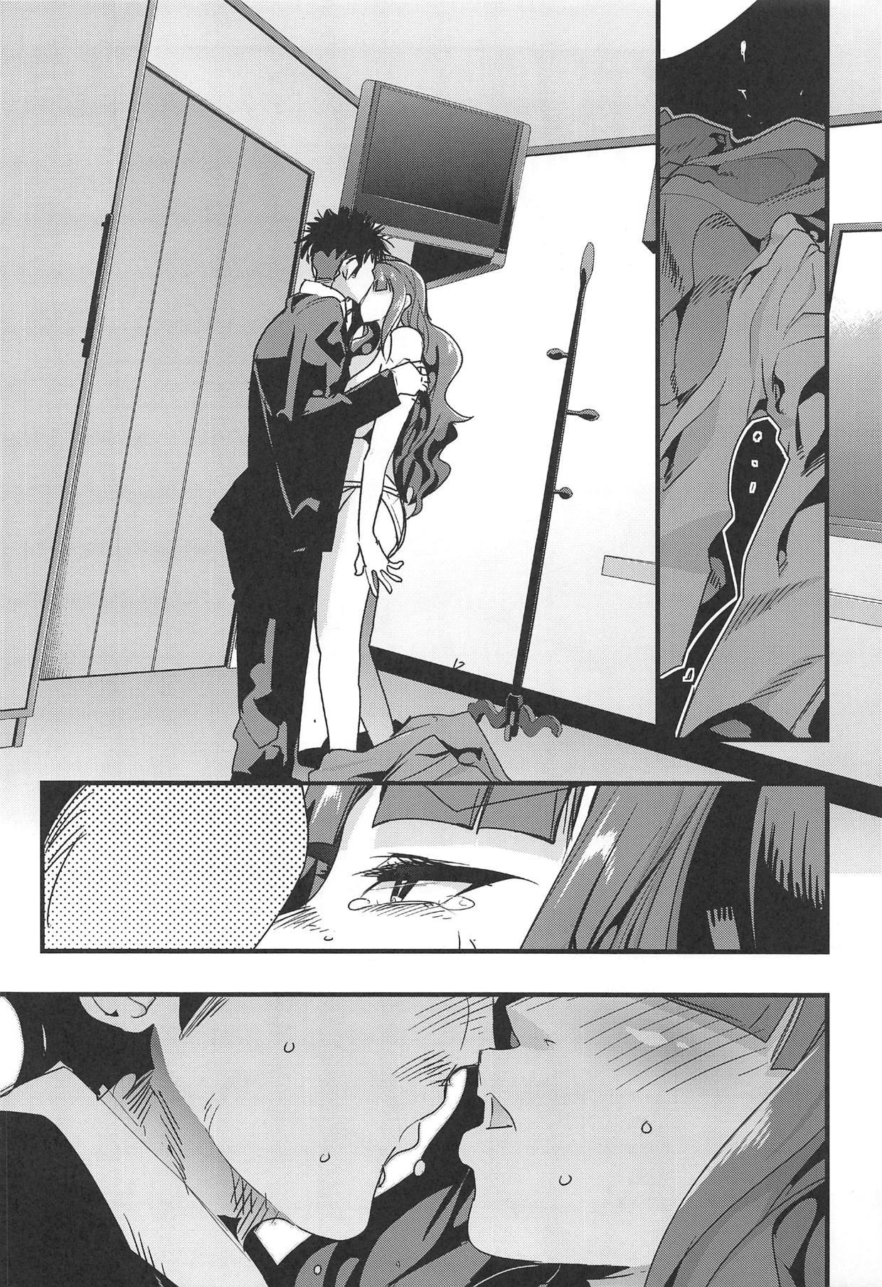 (COMIC1☆15) [Bronco Hitoritabi (Uchi-Uchi Keyaki)] ALL TIME CINDERELLA Kamiya Nao (THE IDOLM@STER CINDERELLA GIRLS) page 13 full