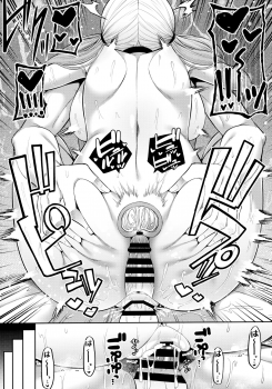 (COMIC1☆16) [Fujiya (Nectar)] Enkosyojyo Wo Dou Shimasuka? - page 18