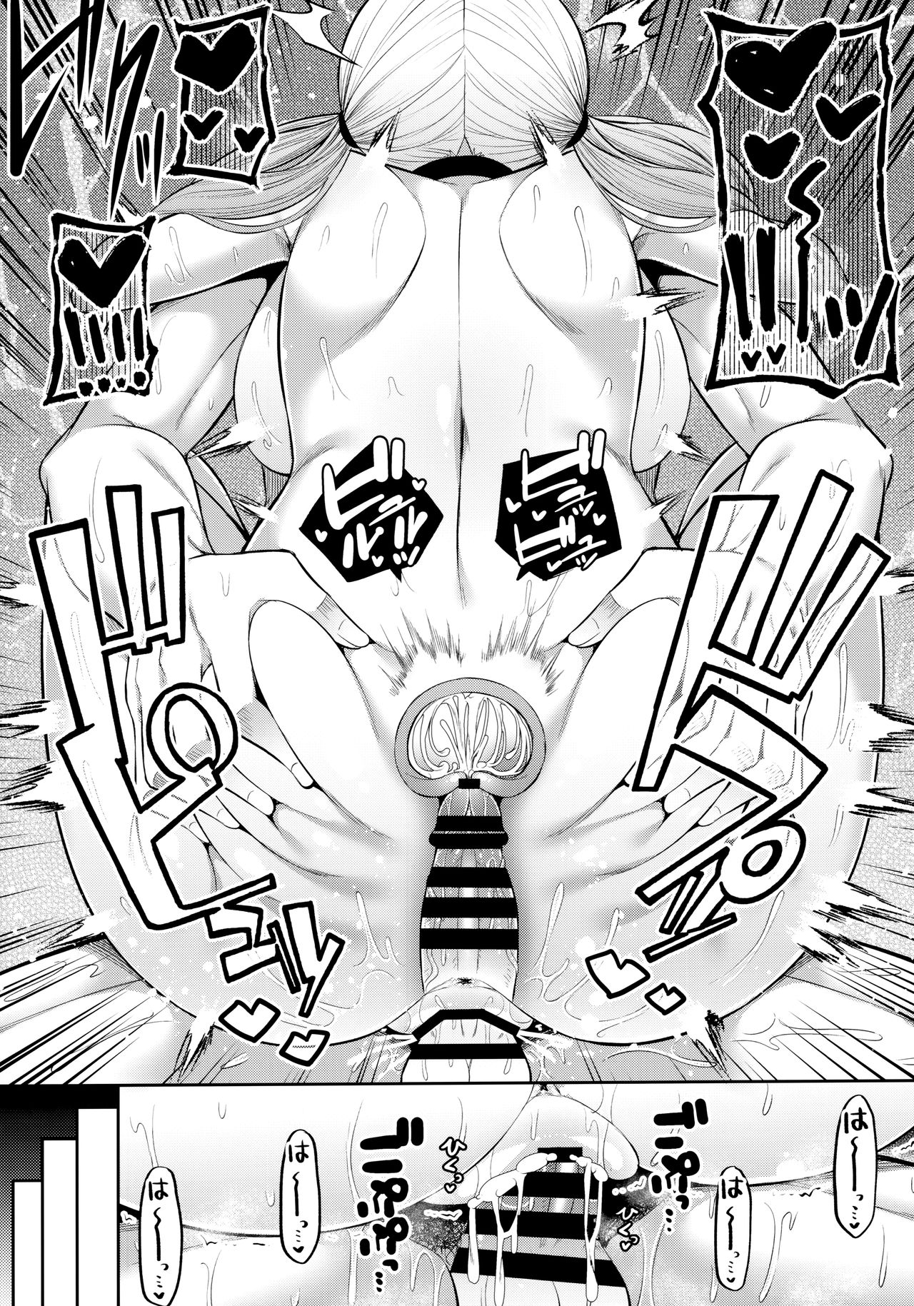 (COMIC1☆16) [Fujiya (Nectar)] Enkosyojyo Wo Dou Shimasuka? page 18 full