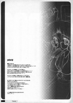 (CR35) [Cut a Dash (Mitsumi Misato)] Read or Die or...? (Read or Die) - page 15