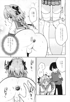 (C95) [R*kaffy (Aichi Shiho)] Astolfo Cos no Kouhai ni Kokuhaku Sarete Sex Shita Hanashi (Fate/Grand Order) - page 18