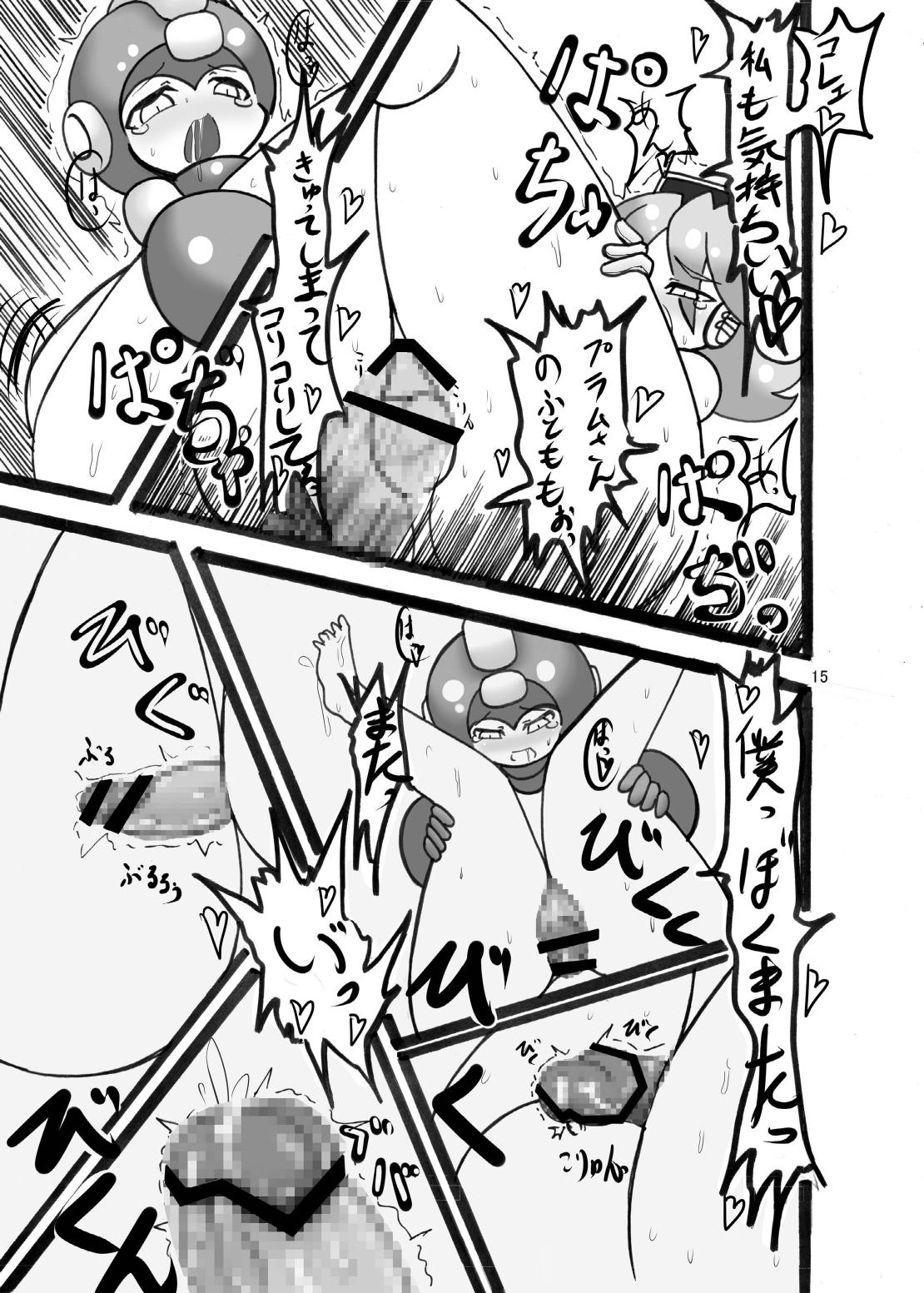 [ICBM Nage] Shichouritsu Race! (Mega Man) page 15 full