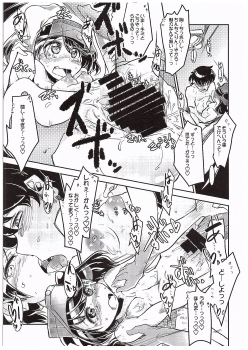 (COMIC1☆10) [persicaria eater (6u)] Ryuujou-chan to Ore Teitoku (Kantai Collection -KanColle-) - page 20