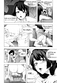 [Kizuki Rei] Bitches Journey - page 39