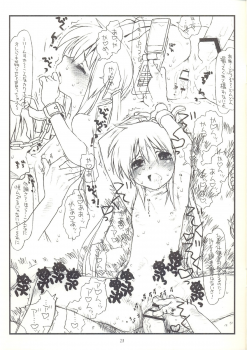 (C74) [bolze.] Nagi Ojousama Club (Hayate no Gotoku!) - page 13
