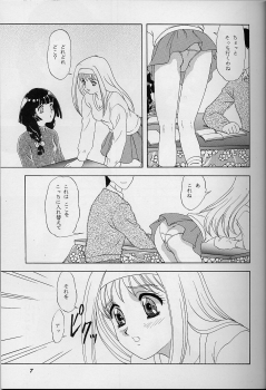 (C55) [Chandora & LUNCH BOX (Makunouchi Isami)] Lunch Box 35 - Toshishita no Onnanoko 4 (Kakyuusei) - page 6