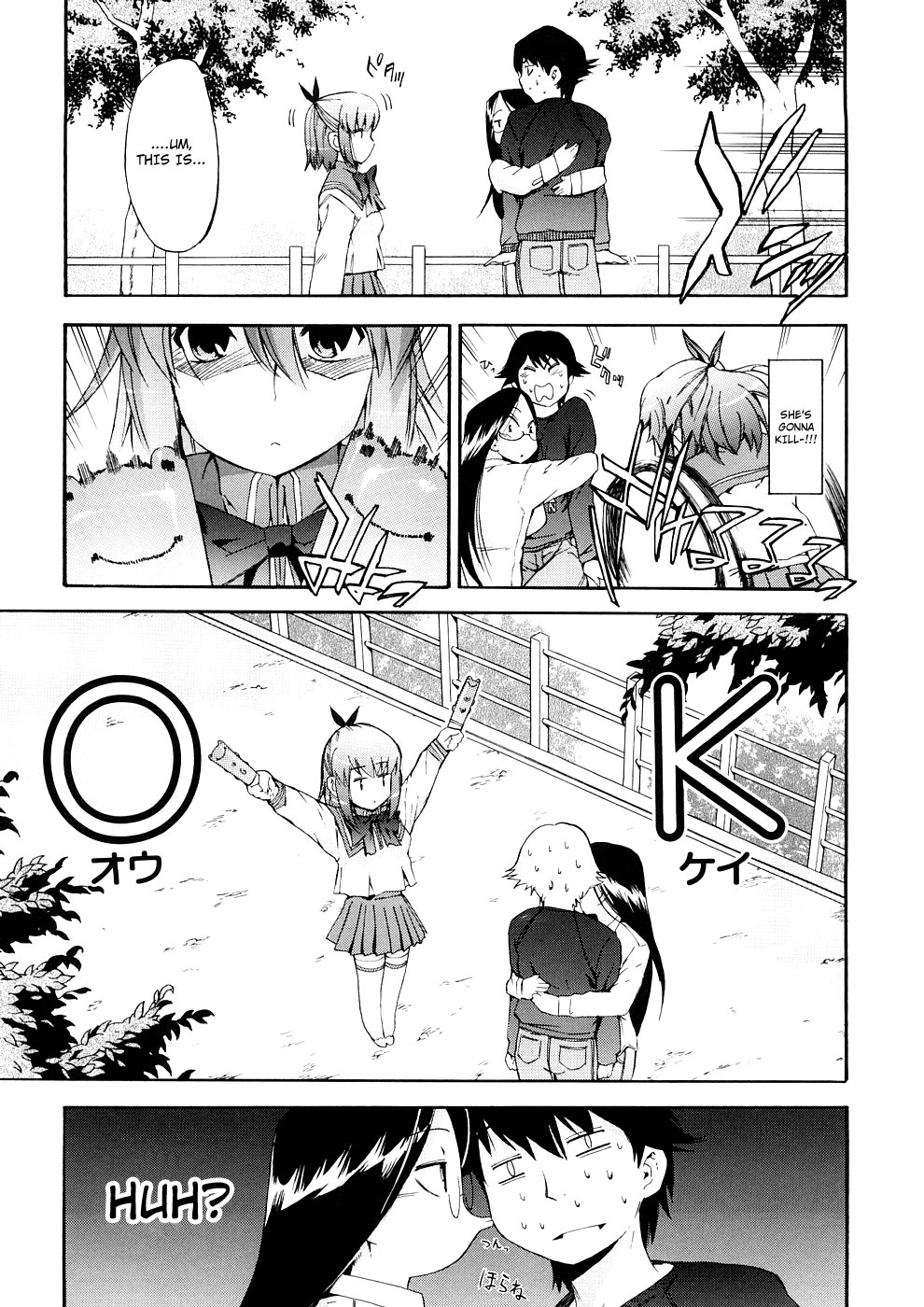 [Inu] Hatsu Inu Vol.3 (Anfang Hund Drei) [English] [Decensored] page 145 full