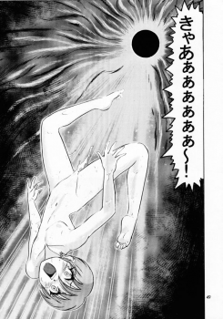 (C53) [Raijinkai (Harukigenia)] Lilith Muzan (Vampire Savior [Darkstalkers]) - page 48