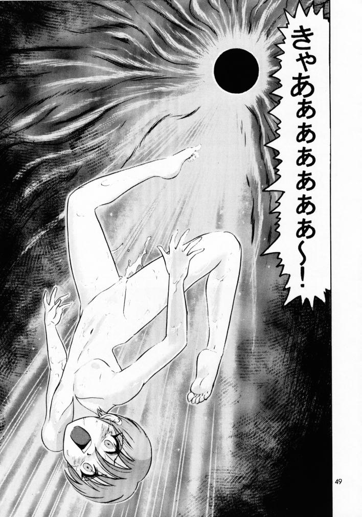 (C53) [Raijinkai (Harukigenia)] Lilith Muzan (Vampire Savior [Darkstalkers]) page 48 full