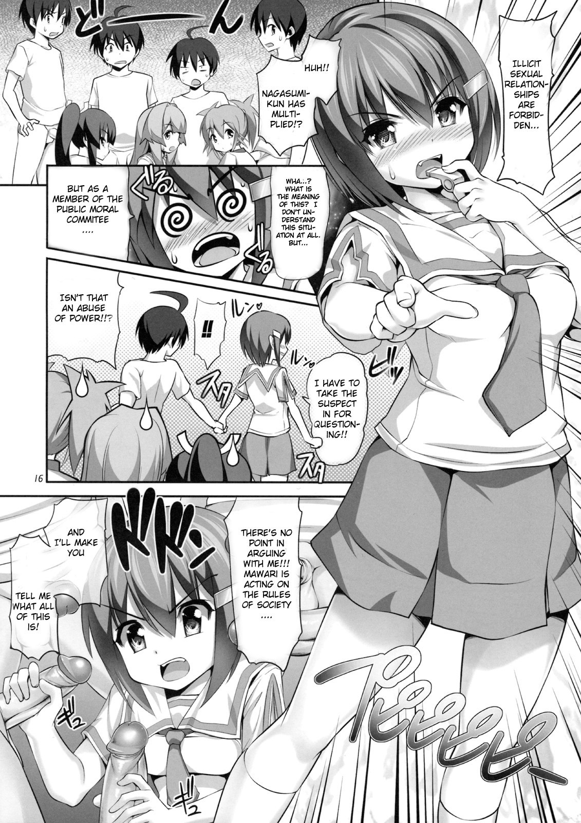 (CT13) [Hikakuteki Simple na Panty (Ouse Tsukusu)] Nayamashi Quartet 2 Rinkan Hen (Seto no Hanayome) [English] [CGrascal] [Decensored] page 15 full