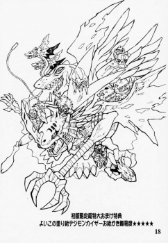 [Bottomress Pit (Bonzakashi)] DIGIMON QUEEN 01 (Digimon Adventure) - page 17