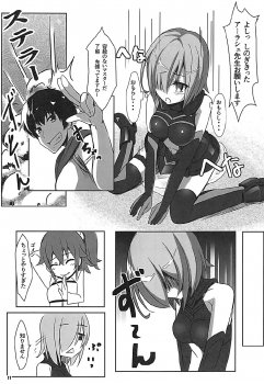 (C92) [Wappoi (Wapokichi)] Chaban Kyougen Mash to Don (Fate/Grand Order) - page 12