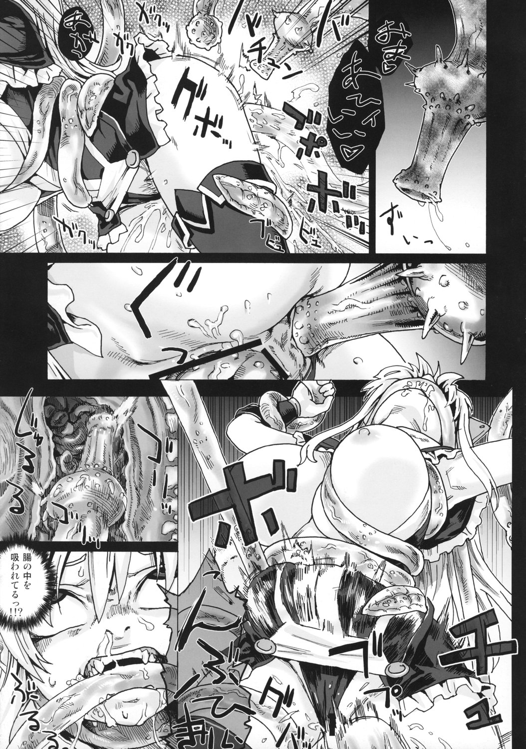 (C74) [Fatalpulse (Asanagi)] Victim Girls 5 - She zaps to... (Tower of Druaga) page 8 full