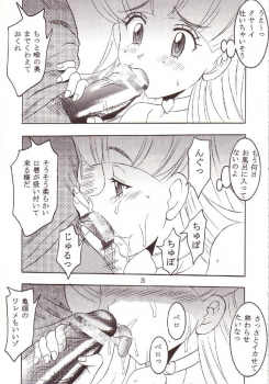 [St.Rio (Kitty)] 77 Nadja (Ai Yori Aoshi, Ashita no Nadja) - page 4