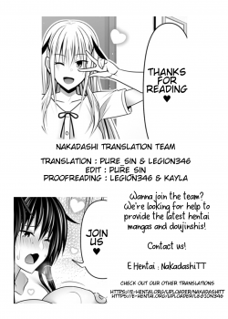 [Makino Eki (Makinosaka Shinichi)] SEX FRIEND 3 [English] [Nakadashi Translation Team] - page 47