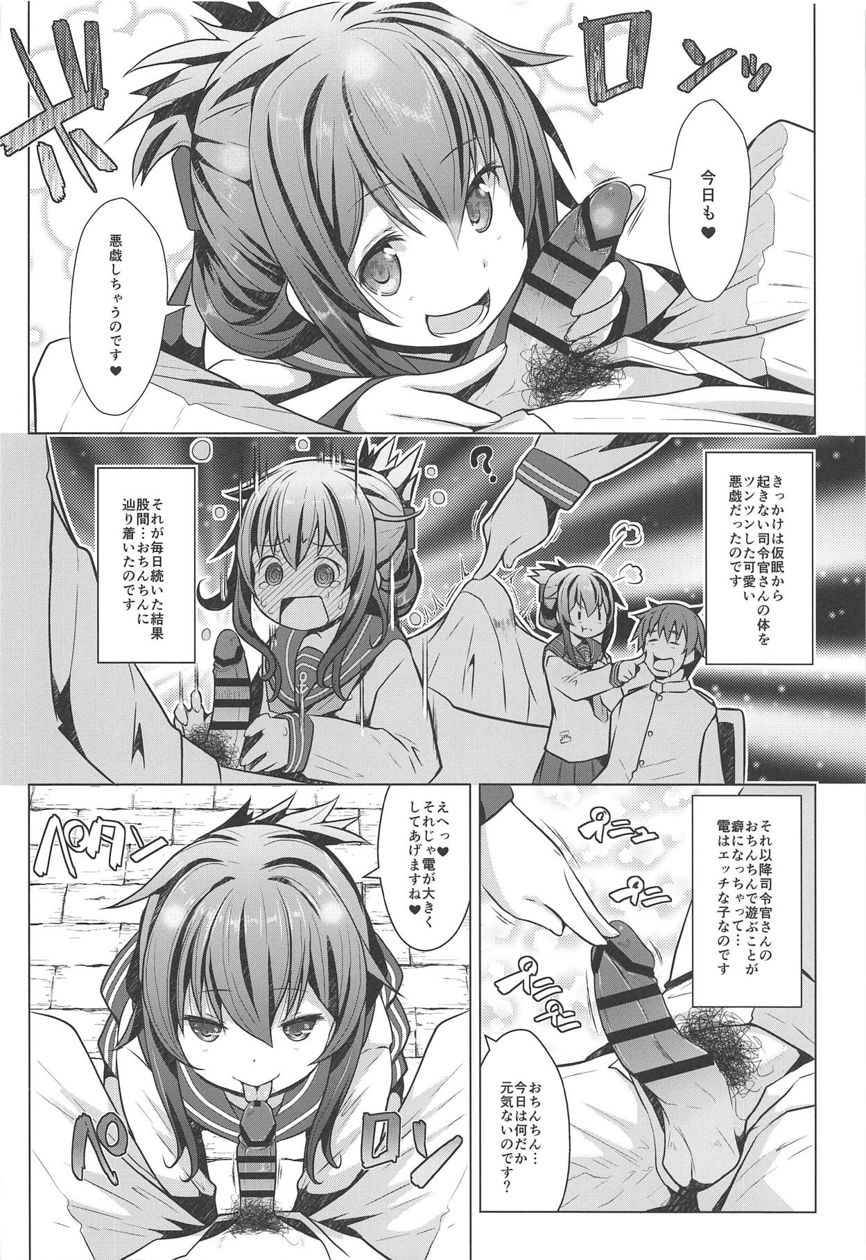 (C95) [GaRyuuYa (NAZ)] Hishokan no Tokken Ninmu nano desu (Kantai Collection -KanColle-) page 3 full