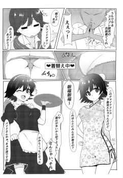 (C95) [Bear Valley (Kon5283)] Hondasai - Bunkasai Zenjitsu ni Mio to Ichaicha Suru Hanashi (THE IDOLM@STER CINDERELLA GIRLS) - page 3