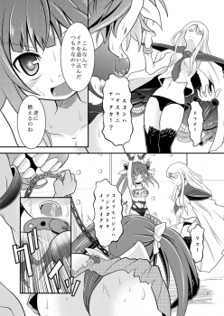 (C86) [Ringo Doumei (Mitaka)] Kanmusu no Oppai ni Gyorai toka o Uchikomu Hon (Kantai Collection -KanColle-) [Sample] - page 3