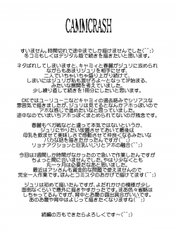 (C78) [Yuriai Kojinshi Kai (Yuri Ai)] CAMMCRASH (Street Fighter) [English] [Ogodei-Khan] - page 37